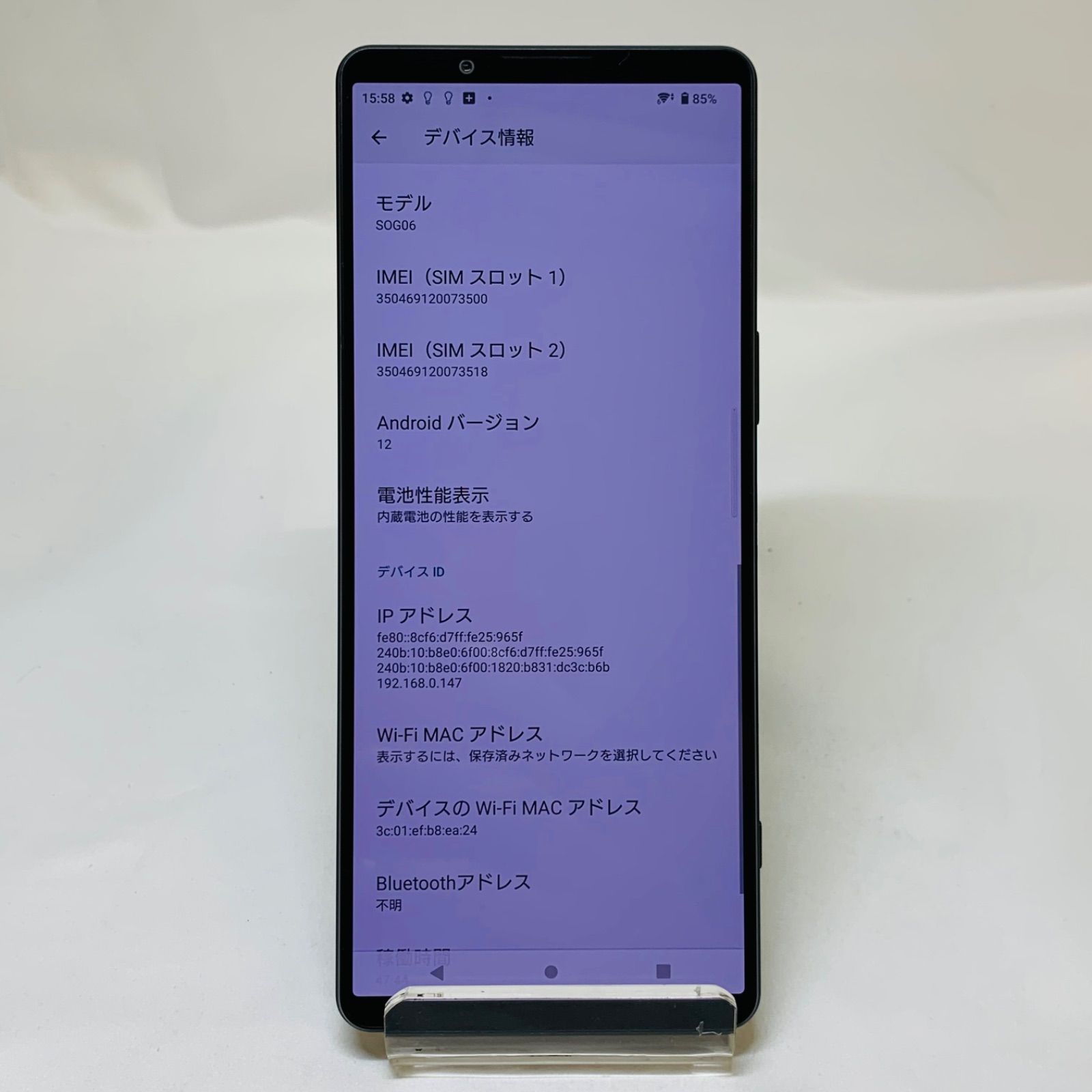 訳あり品 au Xperia 1 IV 256GB SOG06 ブラック CHRISTIANNAURATH_COM_BR