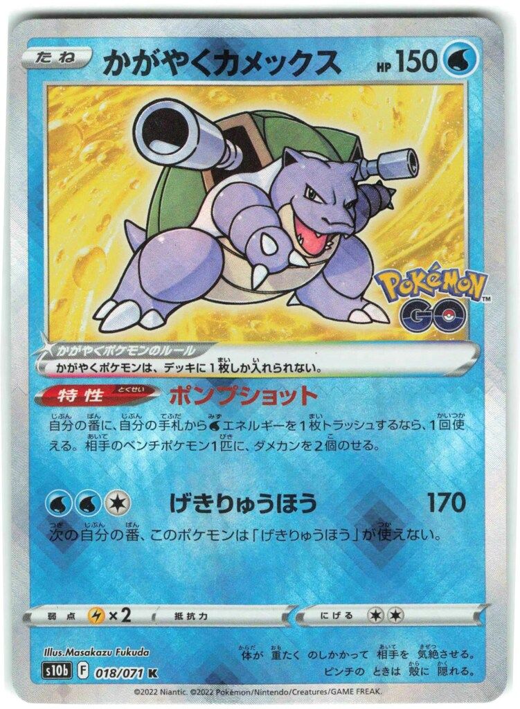ジ*ク様 ポケモンカード　10枚　おまとめ販売 Amazon.co.jp: ポケモンカードXY クレセリア 赤い閃光（PMXY8