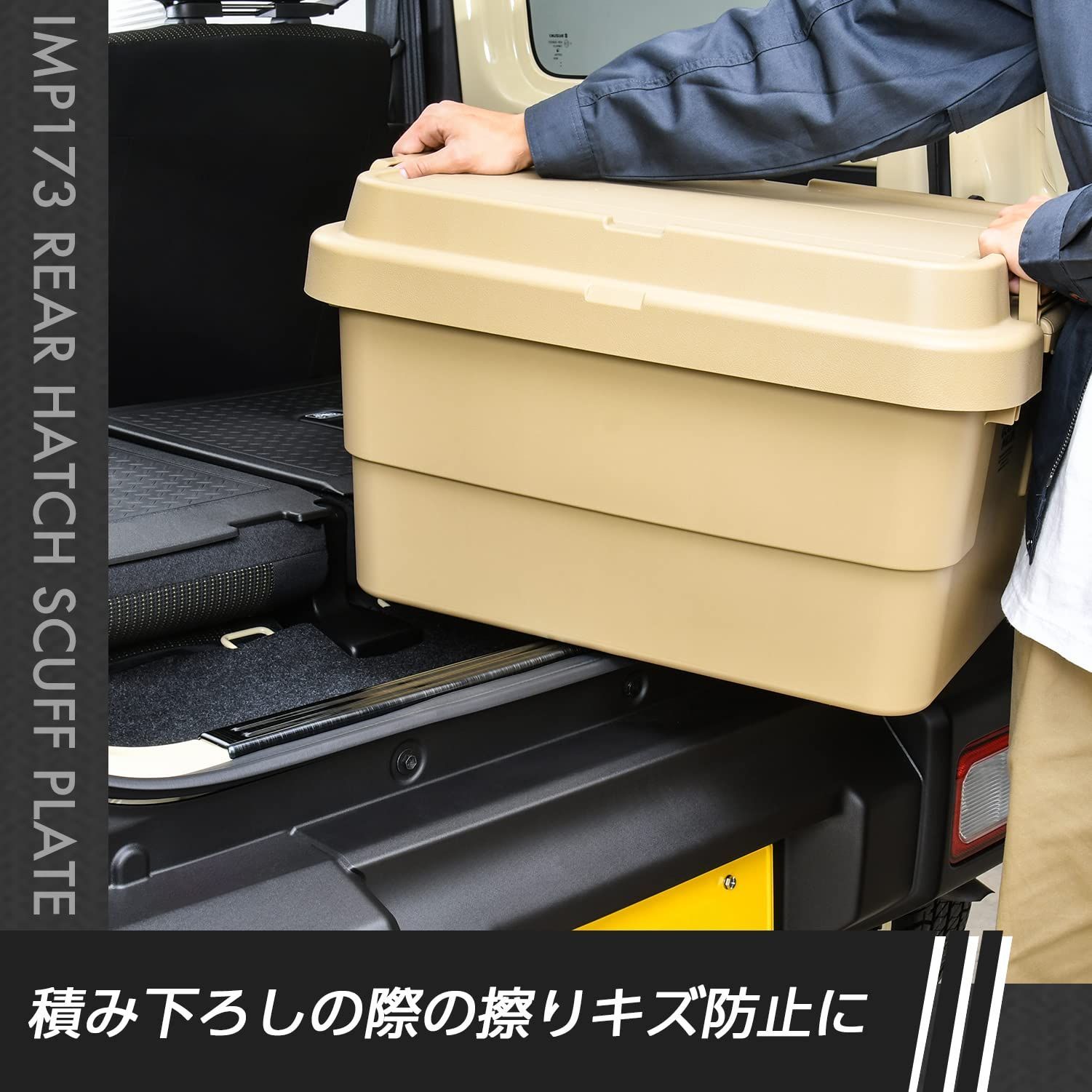 スズキ ジムニー\u0026シエラ(JB64/JB74)専用 リアハッチ