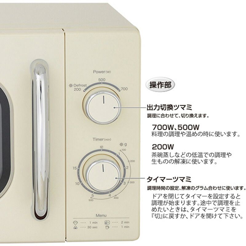 メーカー ユアサプライムス YUASA 単機能電子レンジ 17L 60Hz 西日本 レトロ 3段階出力 PRE-702B-60Hz WWW_KANDAIZUMI_COM