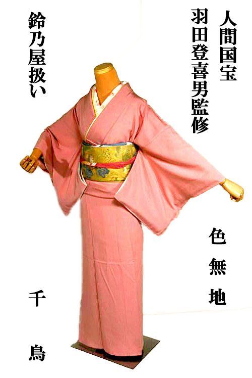 名探偵コナン セガラッキーくじオンライン 青子 和葉 蘭 園子 歩美 元