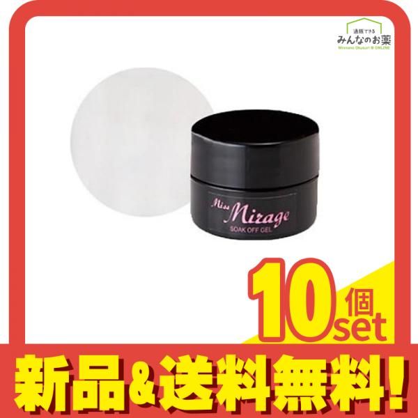 Miss Mirage(ミスミラージュ) ソークオフジェル シアー ホワイト S1 5g 10個セット まとめ売り
