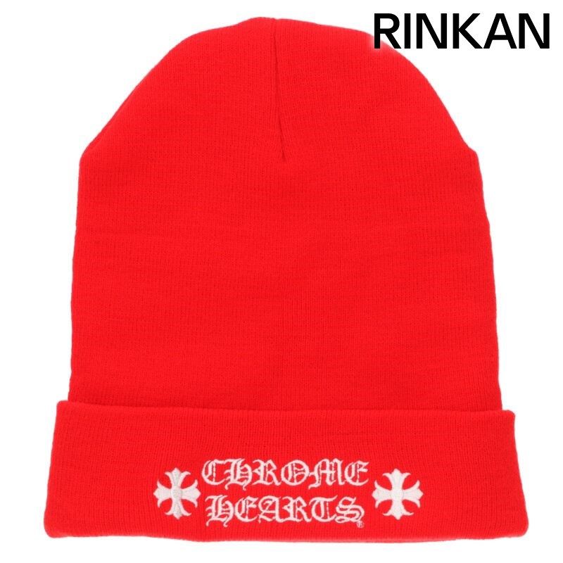 クロムハーツ WOOL WATCH CAP ロゴ刺繍ビーニーニット帽子 メンズ ONE SIZE