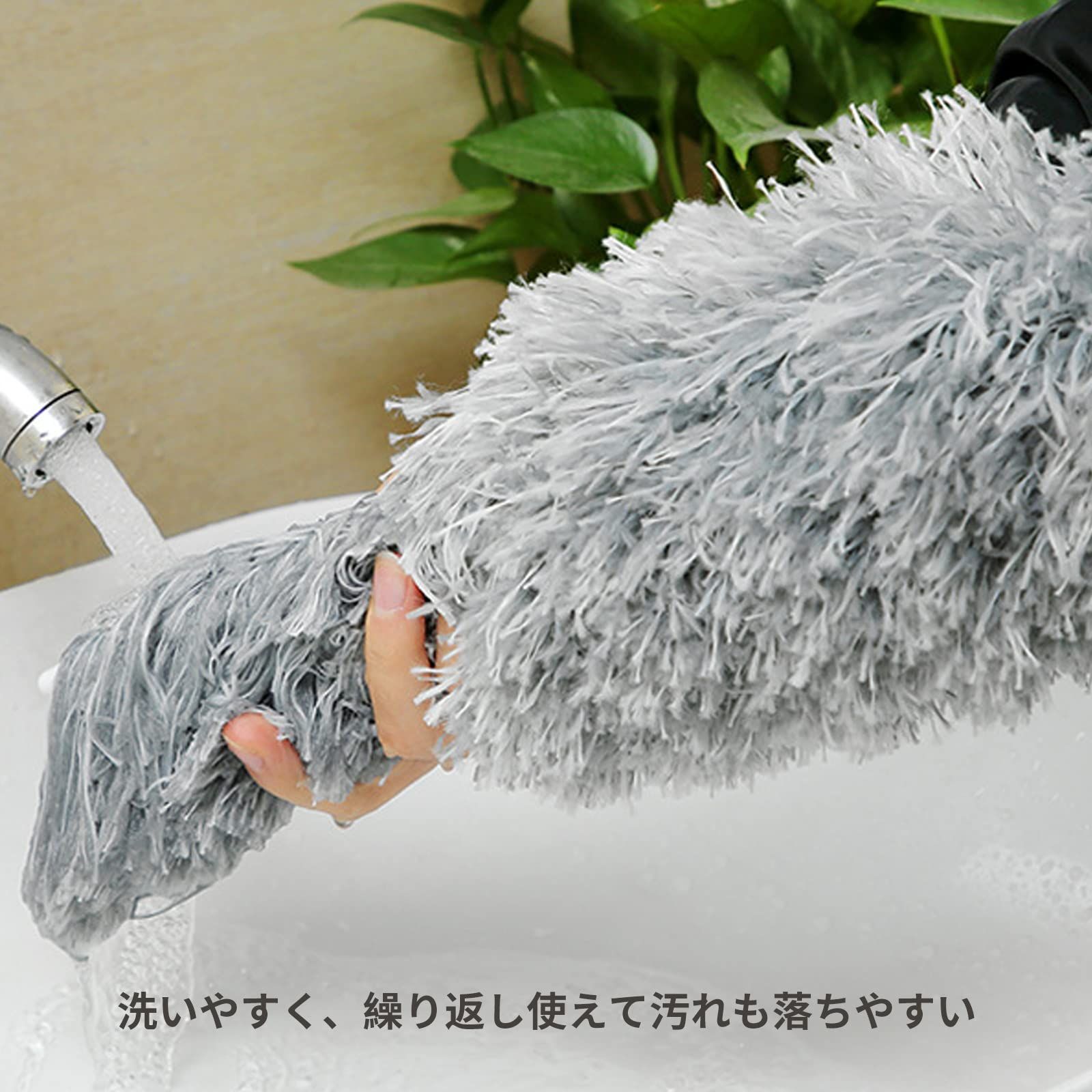 大掃除 伸縮