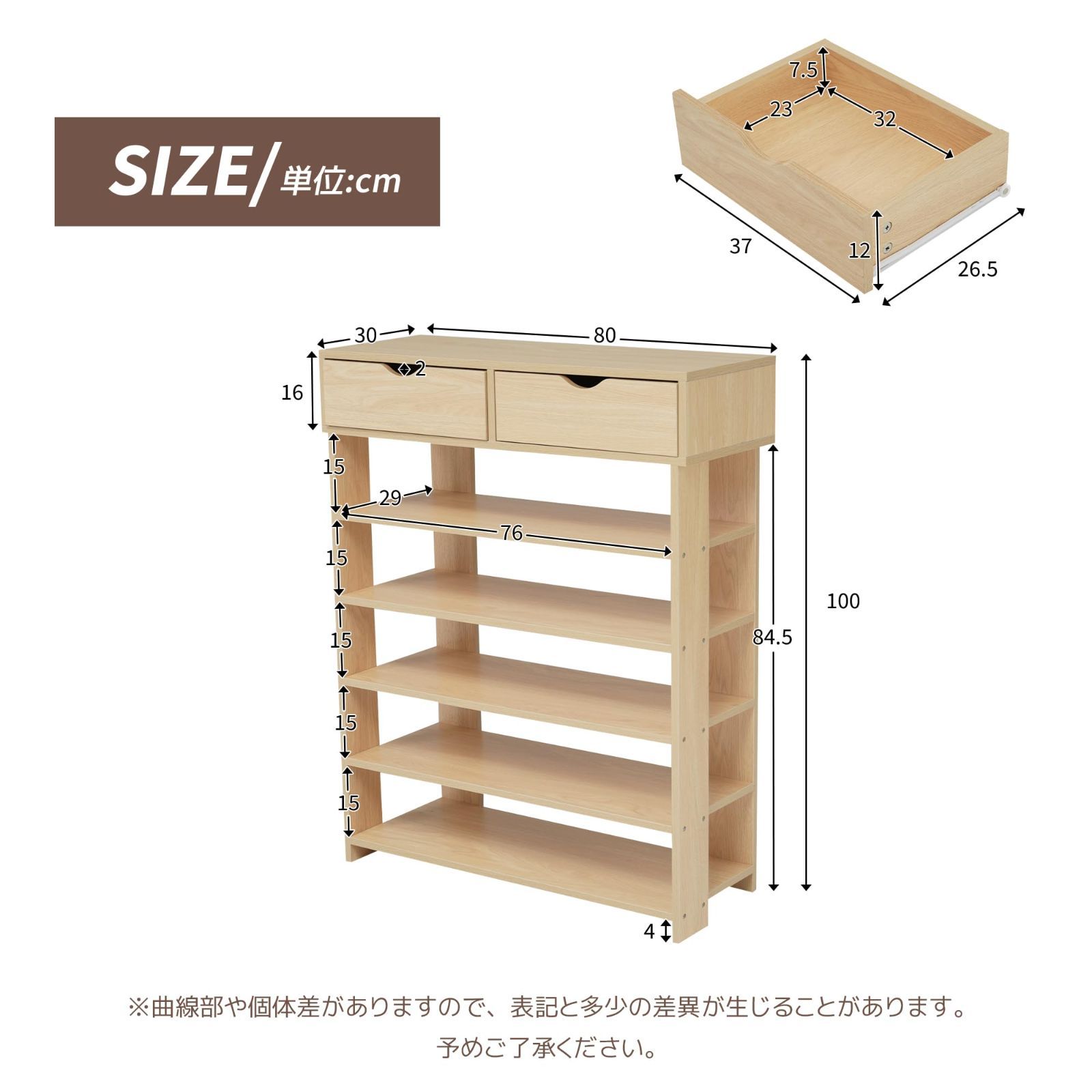 在庫処分】省スペース おしゃれ シンプル リビング収納 収納家具 シューズボックス 靴入れ 5段 収納棚 棚 靴置き ひとり暮らし ナチュラル  幅80×奥行き30 引き出し 玄関 靴箱 シューズラック 下駄箱下収納 スリム 下駄箱 オーエスジェイ(OSJ) - メルカリ