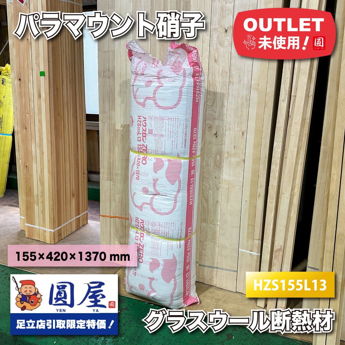 まんがタイム きらら オンライン キャラット 2017年8月号 付録付き