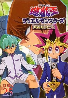 中古】アニメDVD 遊戯王 デュエルモンスターズ TURN-25 - メルカリ