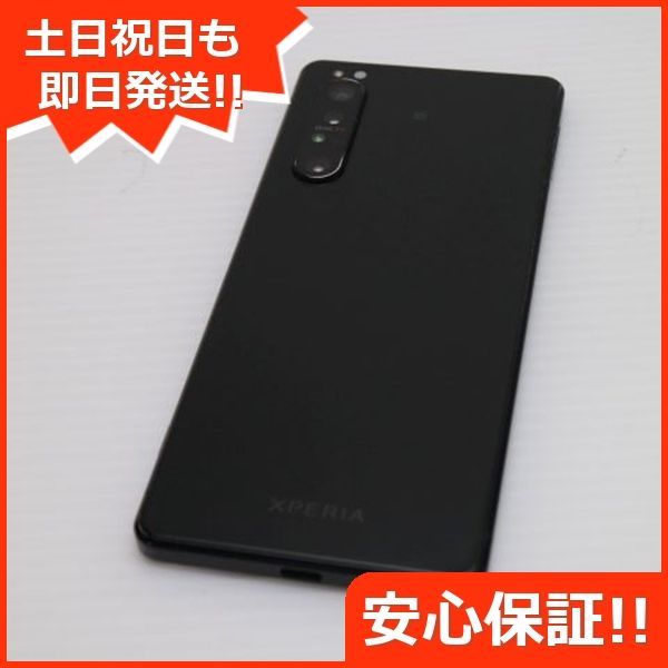 Xperia