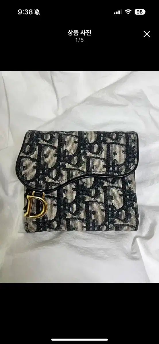 Dior ディオール 空の財布