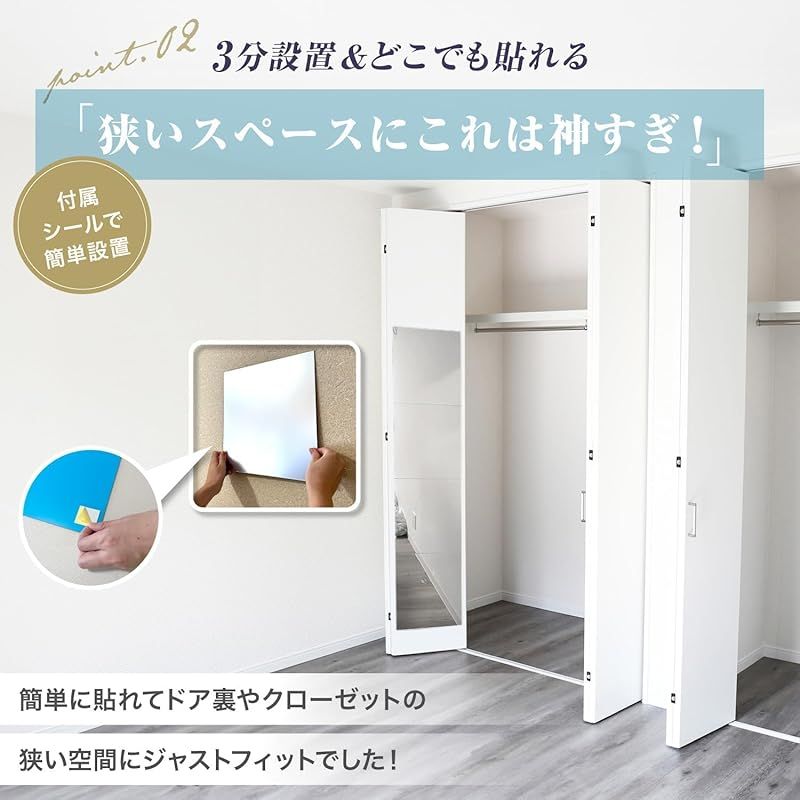 王様の鏡【どこでも貼れる割れない鏡】ドアの裏やクローゼットにも 鏡 全身鏡 姿見鏡 壁掛け ミラー 壁掛け 浴室 (30&times;30cm 4枚セット) BOOMIE