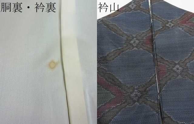 平和屋着物■本場大島紬　菱繋ぎ　逸品　az5138