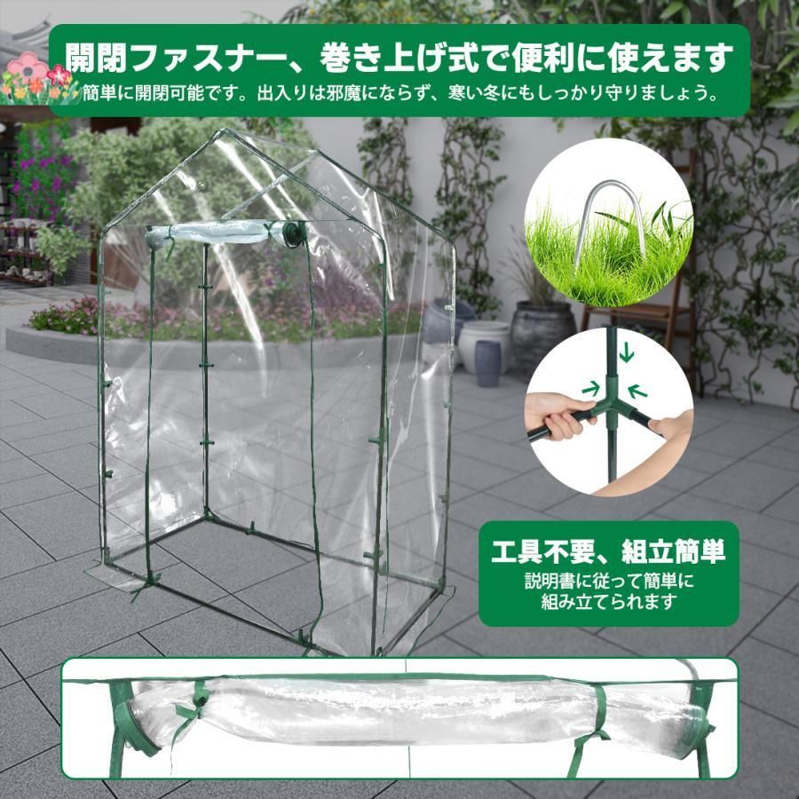 棚 三段