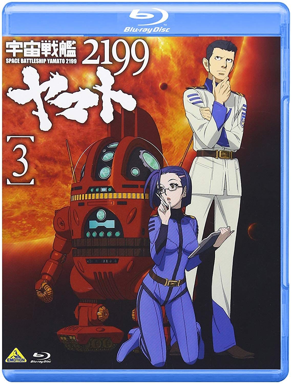 ★入手困難★宇宙戦艦ヤマト★カラープレート★ガムのおまけ★ 宇宙戦艦ヤマトをつくる 250号 （HYUGA／No.80） - YouTube