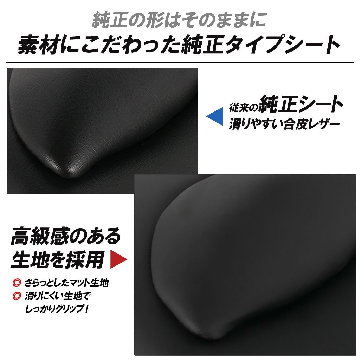 ホンダ PCX125 JF28 純正タイプ シート ブラック 本体 ベース付 外装