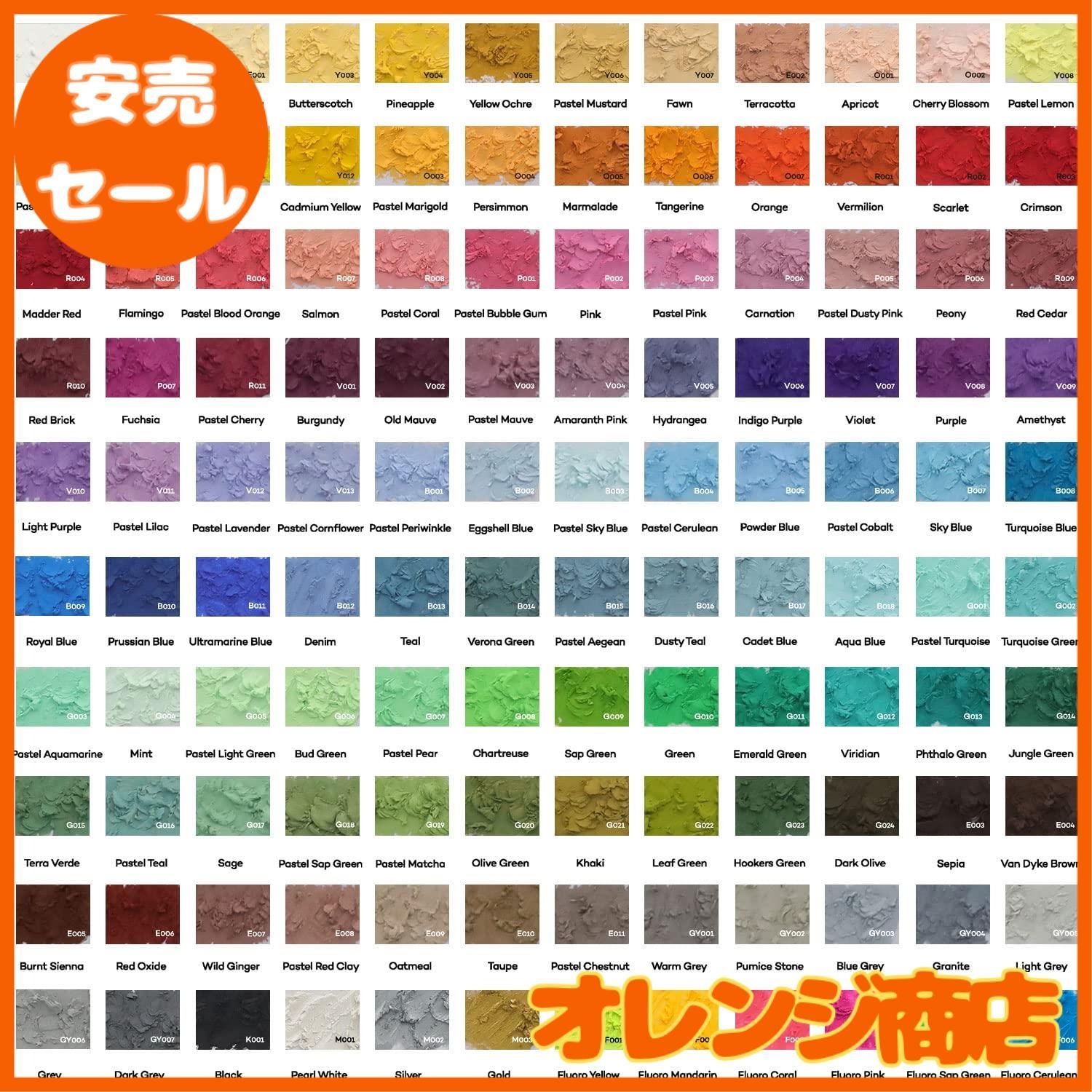 Mont Marte　オイルパステル　120色　パステルスティック Amazon.com : Mont Marte Oil Pastels Signature 120pc, 120