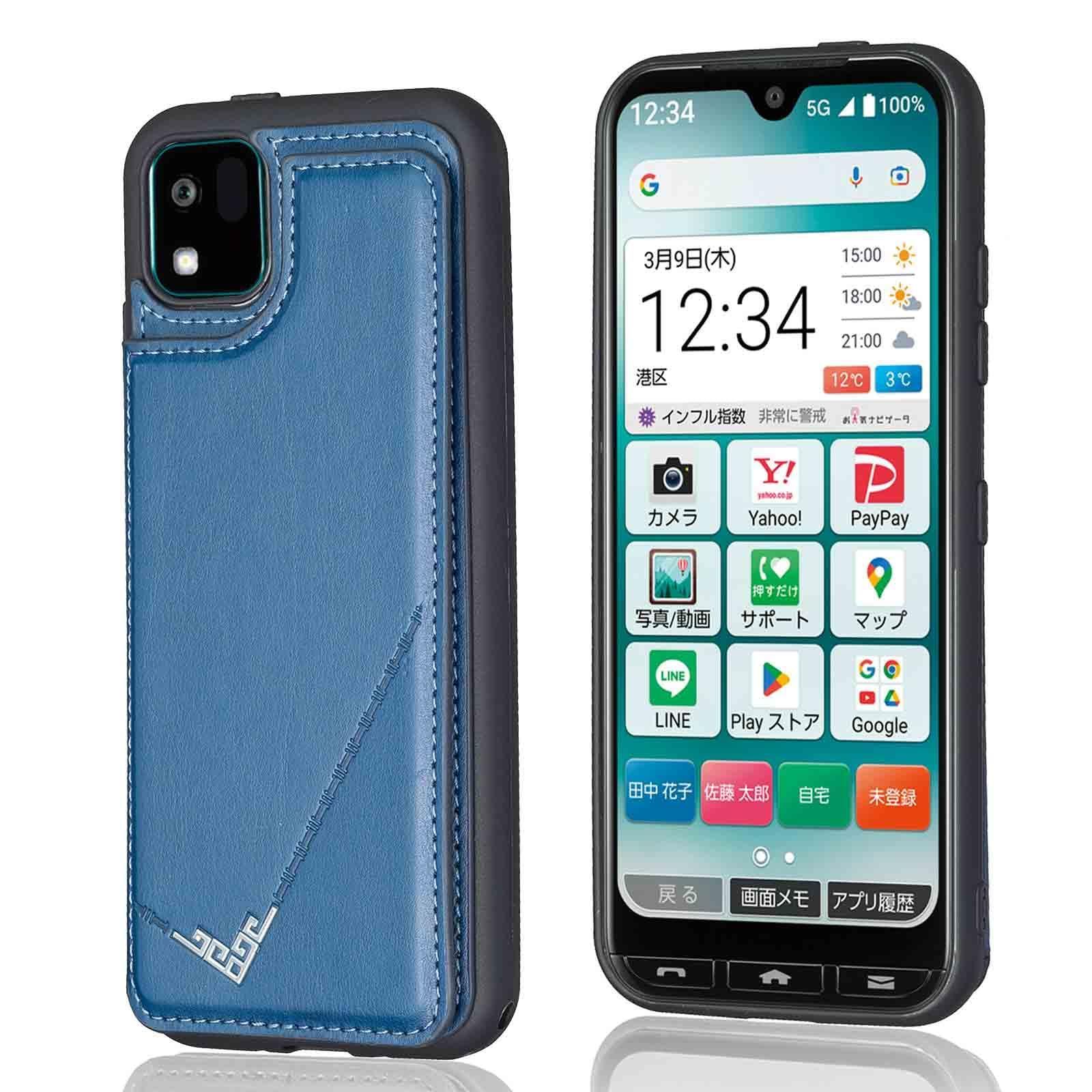 BLUE ワイモバイルa205kc かんたんスマホ3 かんたんスマホ3