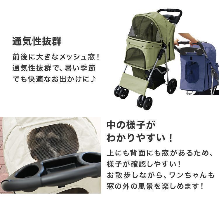 ペットカート ドッグカート 未使用品 未使用品] 大型犬対応 タンスのゲン