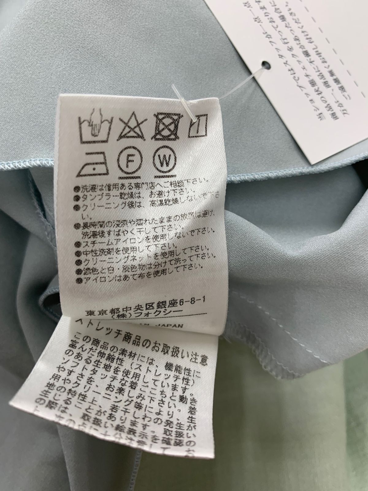 フォクシーニューヨーク リネンフェイス Dress 38321 ワンピース 38 グリーン フリンジ ITE5C976H2MS