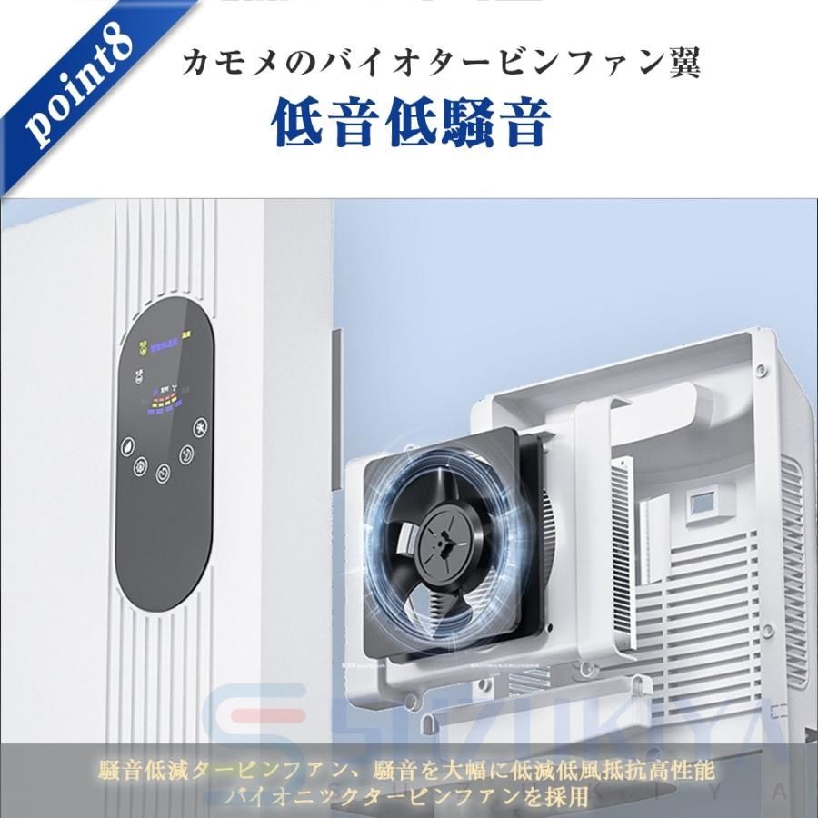 除湿機 空気清浄機