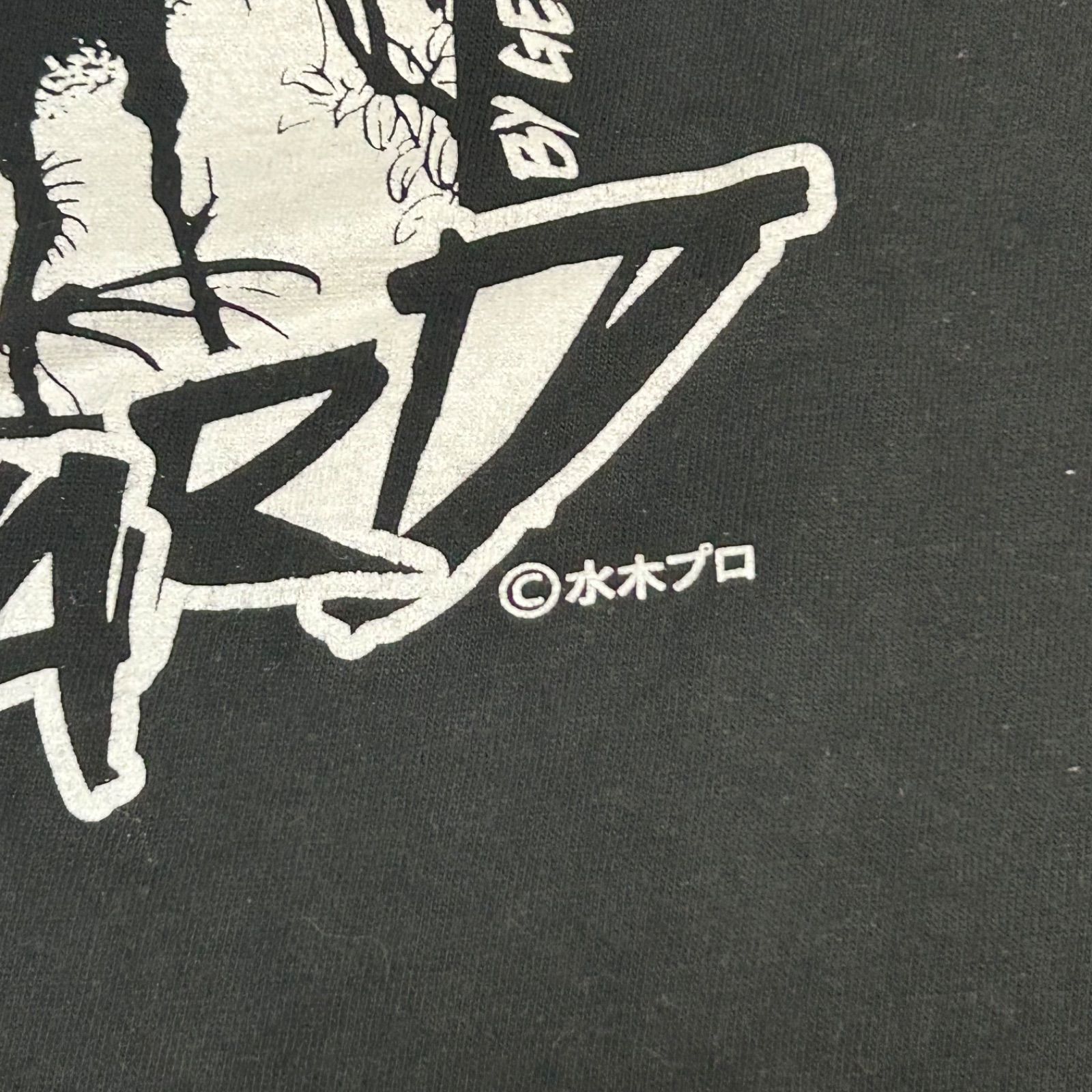 ゲゲゲの鬼太郎 妖怪大戦争 バックベアード プリントTシャツ 水木 