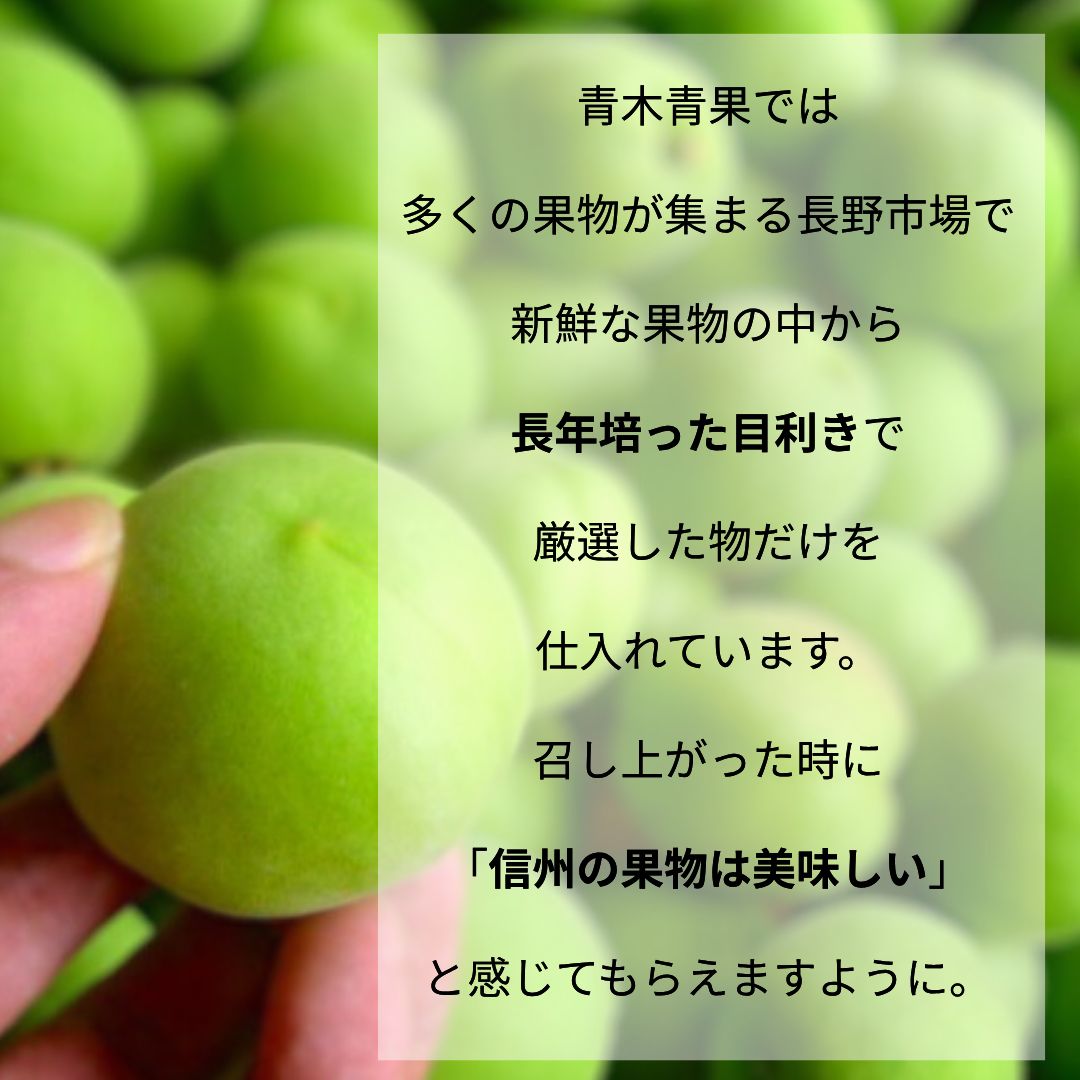 バラ詰め