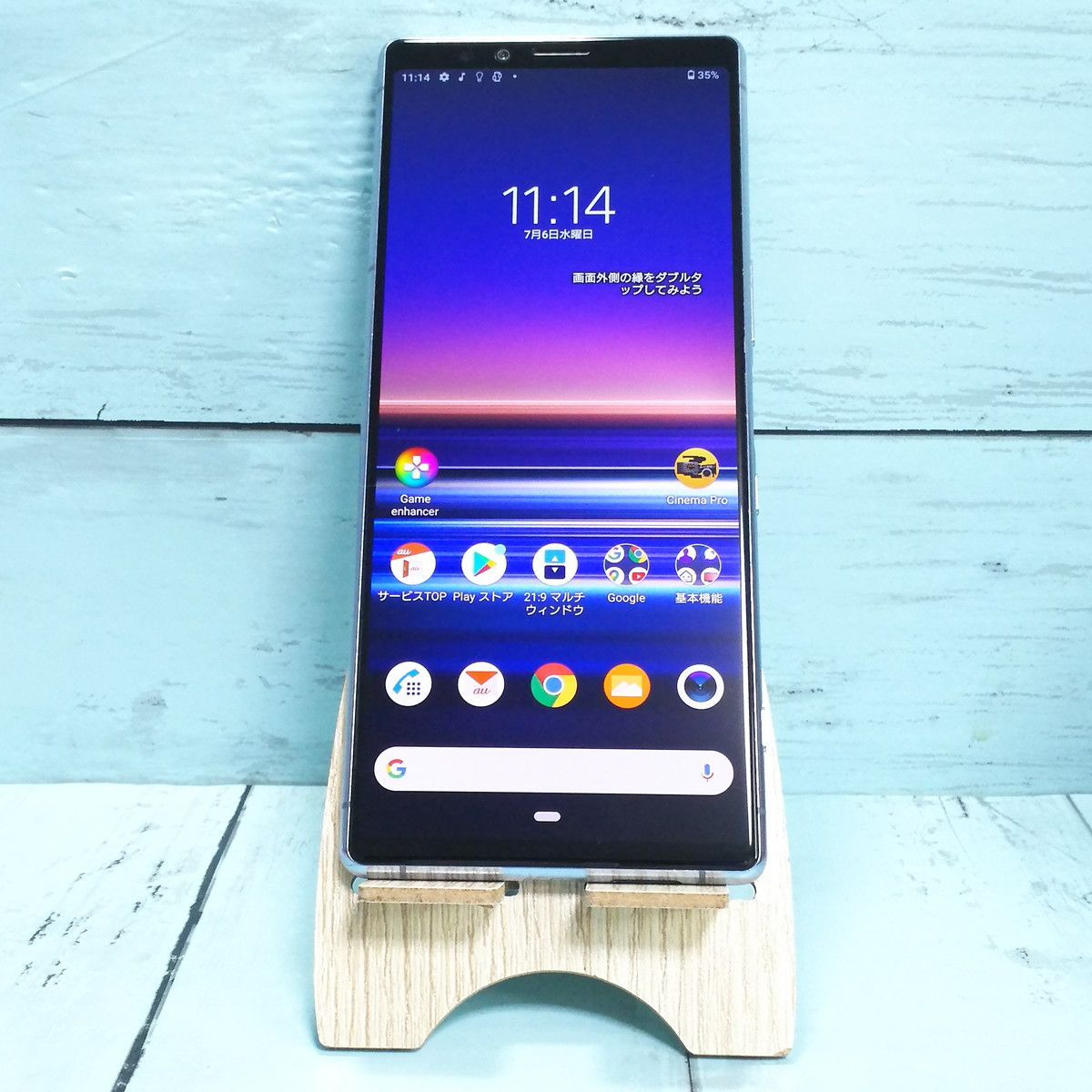 Xperia1 SOV40 Grey 新品未使用 SIMロック解除済 Xperia 1 中古一覧｜SIM