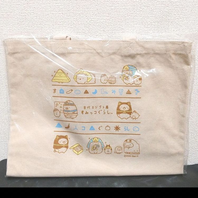 新品 すみっコぐらし トートバッグ Mサイズ 古代エジプト展 コラボ