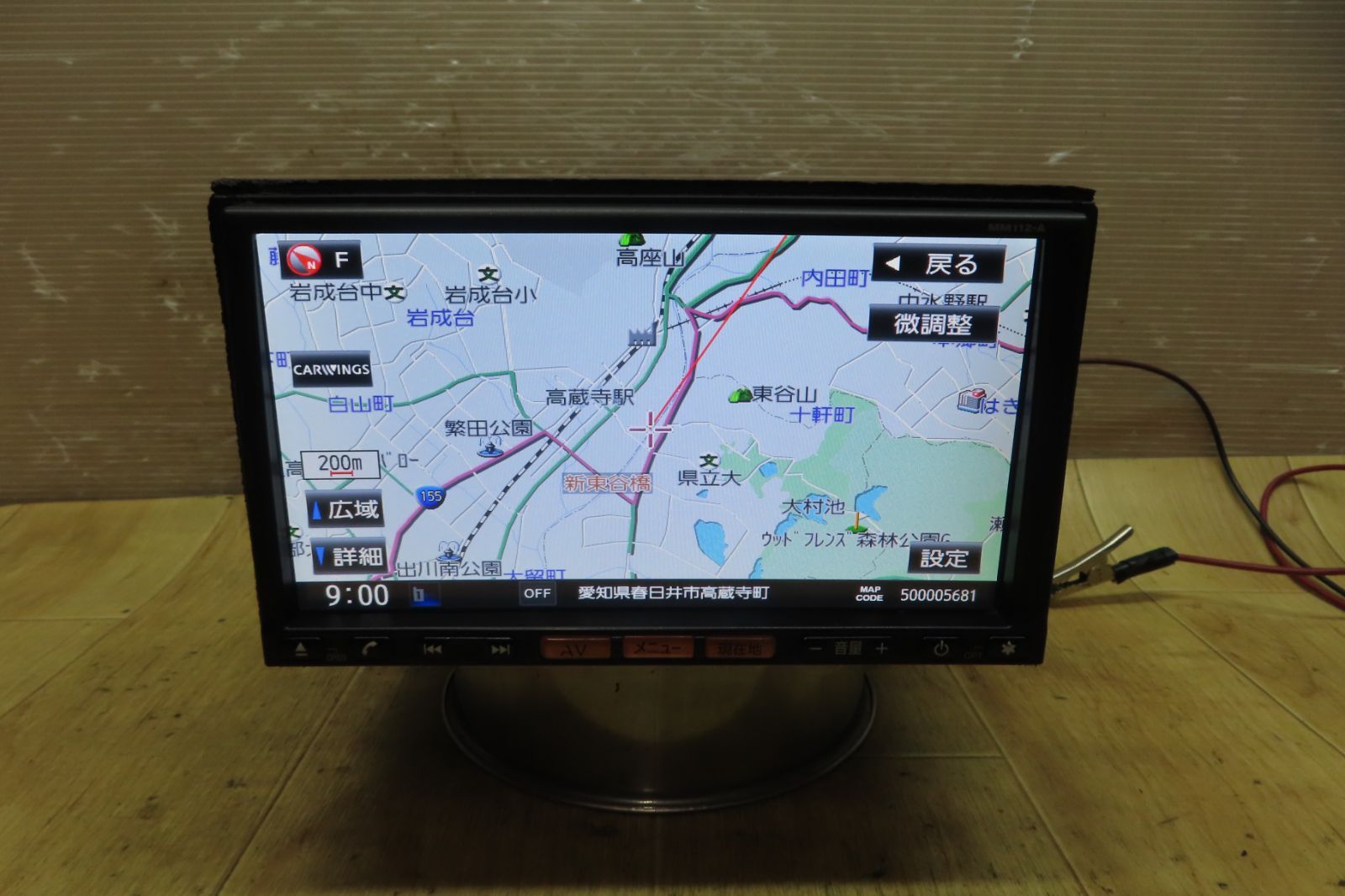 車 日産純正 メモリーナビ MM112-W 7型 地図2015年