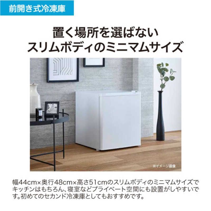 新品 未開封 】 ハイアール 冷凍庫 1ドア 33L 右開き スリム 直冷式 幅