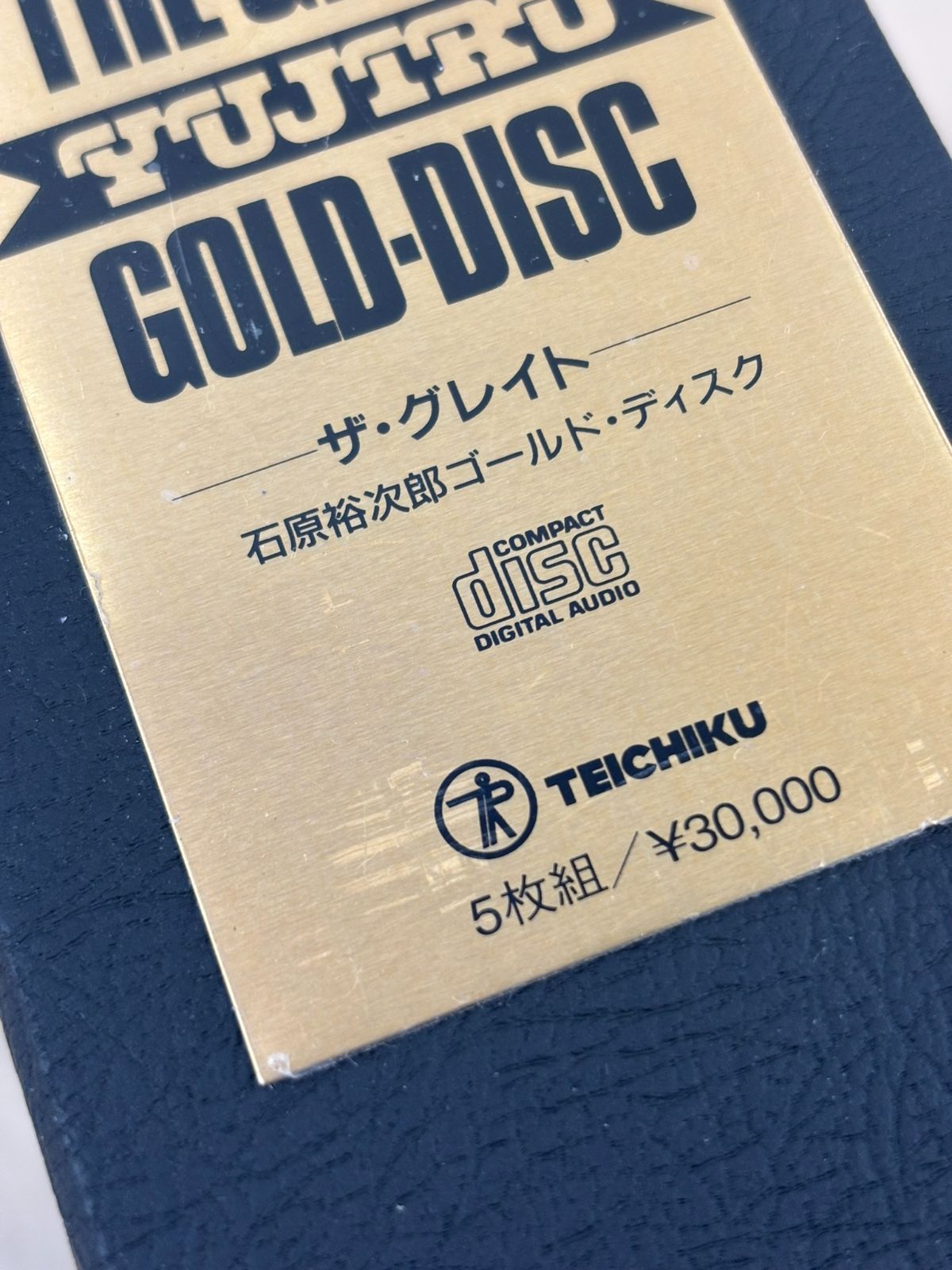 石原裕次郎 THE GREAT YUJIRO GOLD-DISK ザ・グレイト 石原
