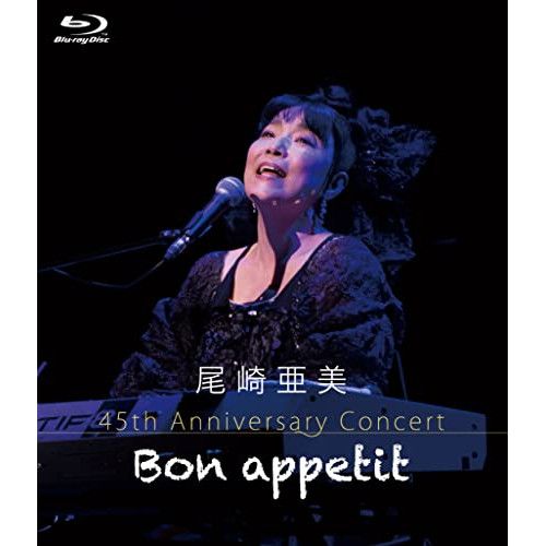 やさしく弾ける尾崎亜美ピアノ・ソロ・アルバム |本 | 通販 | Amazon