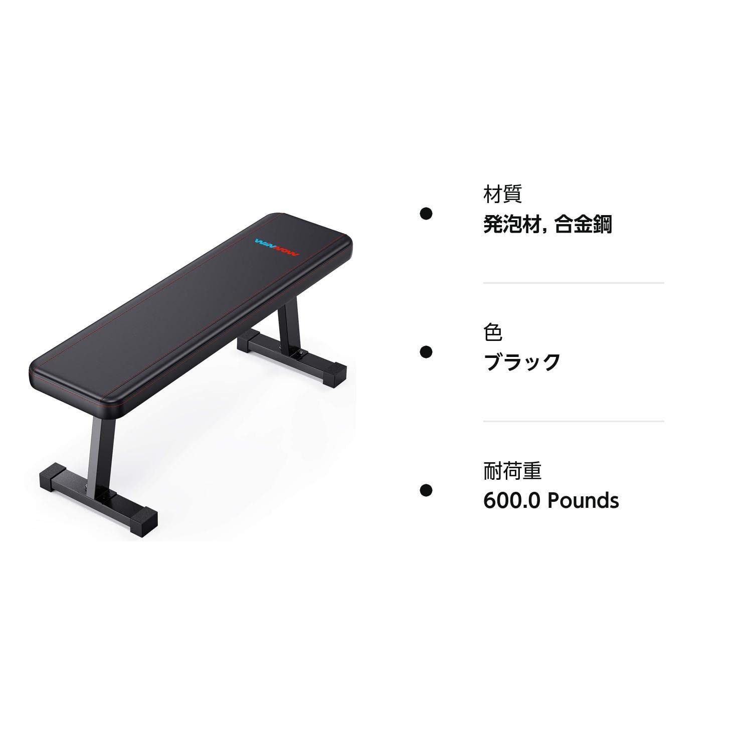 WINNOW ウェイトベンチ ダンベル トレーニングベンチフラットベンチ Abs 腹部 筋トレ ベンチ 多機能フラットベンチ スペース節約設計-  家庭用 - メルカリ