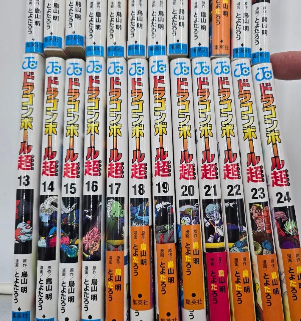 ドラゴンボール超 全巻セット 1〜24巻 漫画 鳥山明 原作 コミック