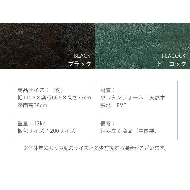 ダイニングチェア レトロ