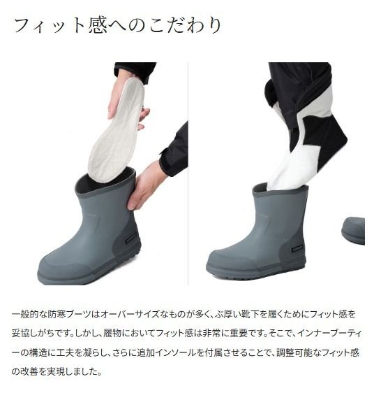 スーパーサーマルデッキブーツFB-370Y