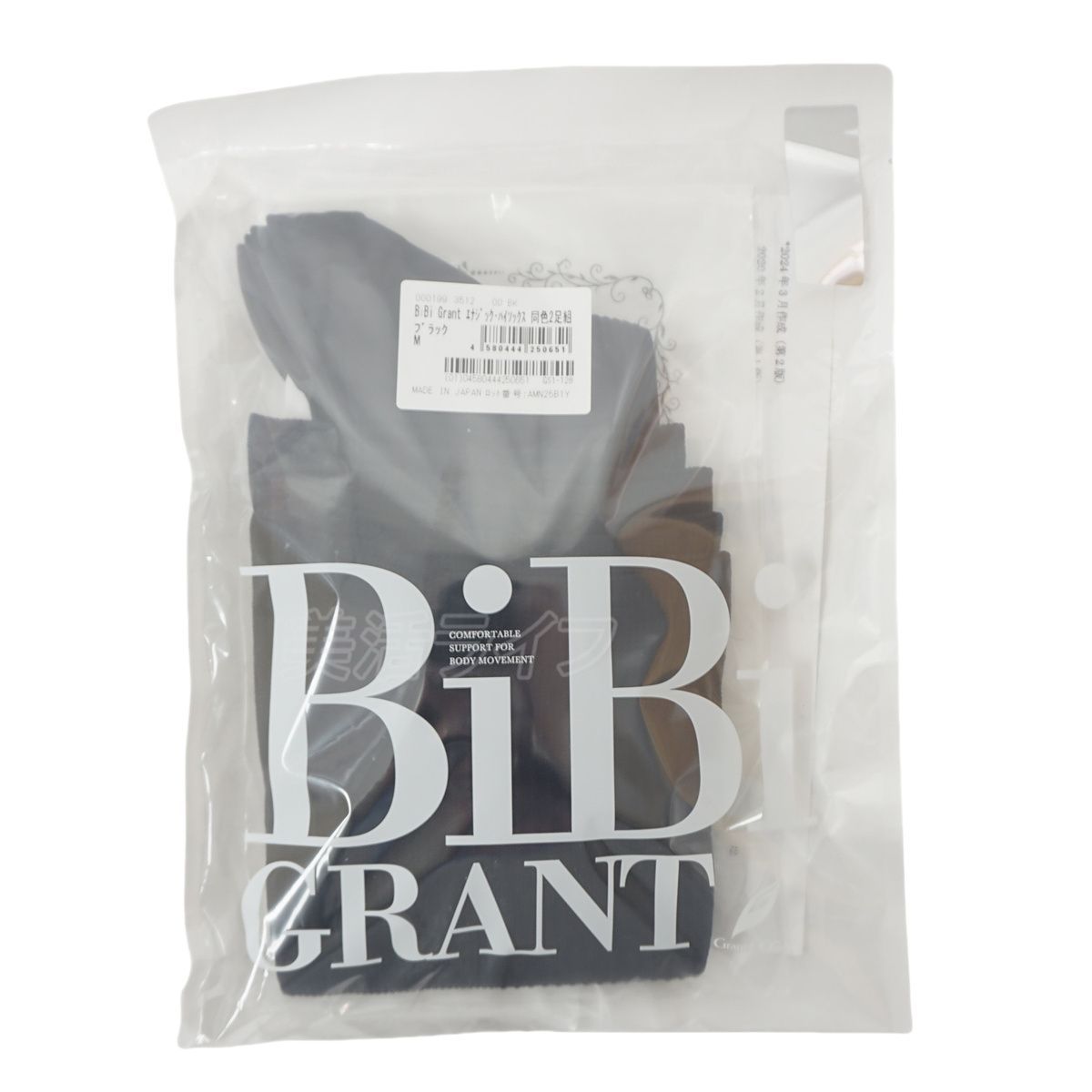 美品　グラントイーワンズ　メンズbibi スパッツ　Ｌ　ブラック BiBi Grant Mens | グラント・イーワンズ LALA GRANT ｜lala