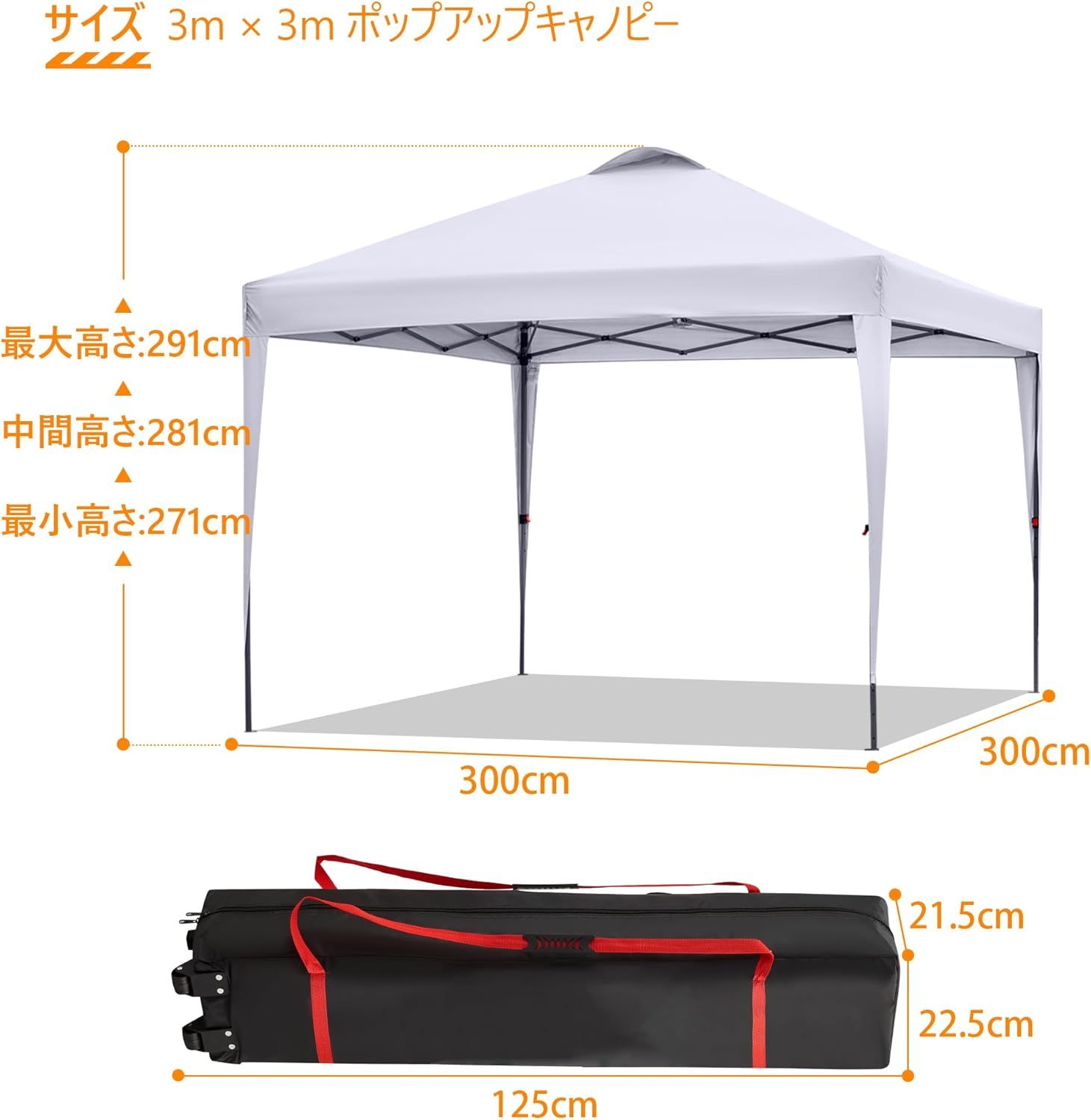 ワンタッチ タープテント