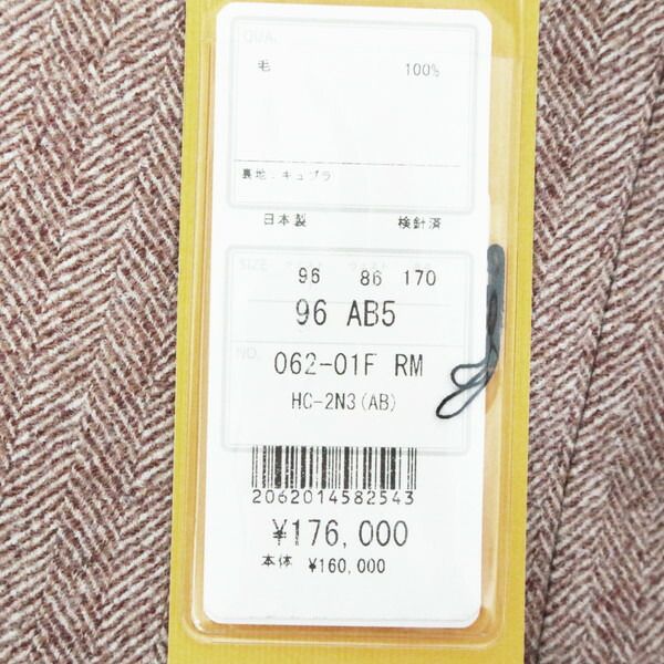 75 OFF ヒッキーフリーマン Hickey Freeman ジャケット BB5 MJK1581 LLサイズ ライトレッド メンズ テーラードジャケット ウール× ヘリンボーン柄 デルフィーノ生地 ブレザー 秋冬 062-01F KANDAIZUMI_COM