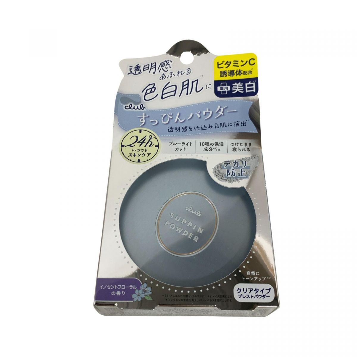 フェイスパウダー 6点 クラブコスメチックス クラブ すっぴんパウダー ホワイトニング 26g AAK868560相