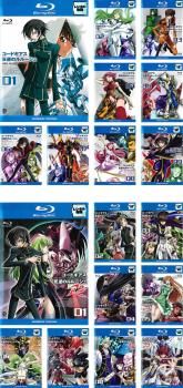 [158511]コードギアス 反逆のルルーシュ(18枚セット)全9巻 + R2 全9巻 ブルーレイディスク【全巻セット アニメ 中古 Blu-ray】ケース無:: レンタル落ち コードギアス 反逆のルルーシュ(18枚セット)全9巻 + R2 全9巻