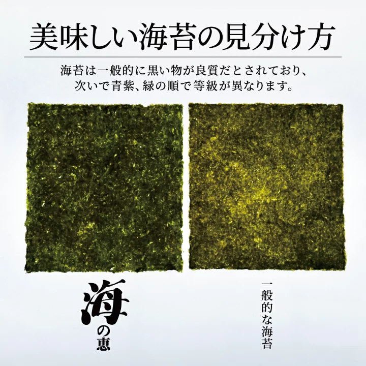 ★特撰★有明海熊本県産★焼き海苔40枚★訳あり★