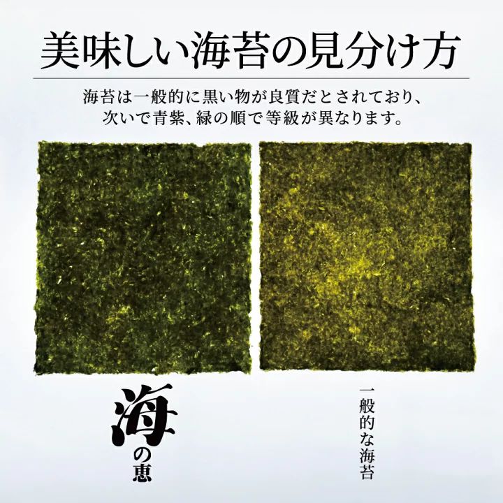 ☆特撰☆有明海熊本県産☆焼き海苔40枚☆訳あり☆ - その他 加工食品