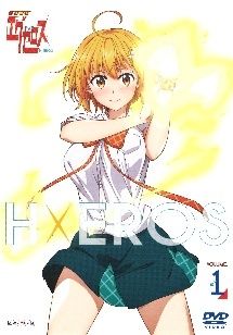 中古】 ド級編隊エグゼロス(6巻セット) [レンタル落ち] [DVD