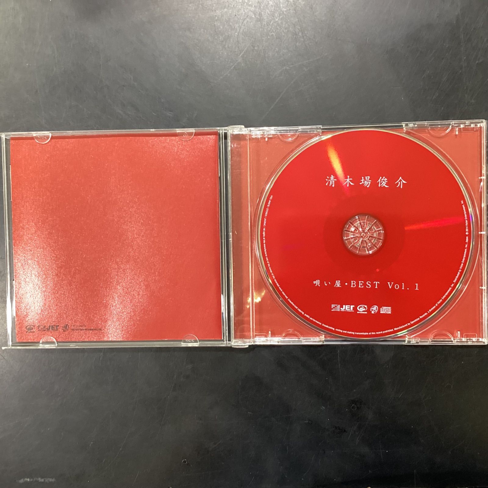 清木場俊介 / 唄い屋・BEST Vol.1 - メルカリ