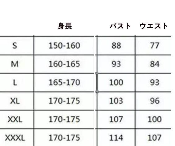 チャイナ風 舞台ステージ演出服