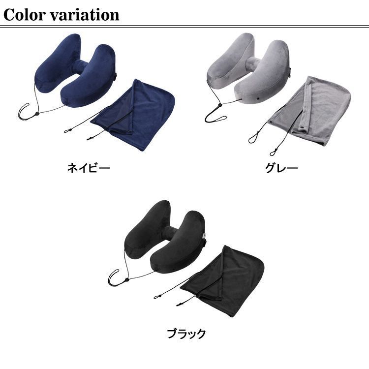 ネックピロー 帽子付き フード H型 首枕 エアーピロー 空気枕 飛行機 車 海外旅行 仮眠 機内 バス 新幹線 ネッククッション 旅行 出張 昼寝 移動 携帯枕 軽量 オフィス H型ネックピロー 低#sour3575