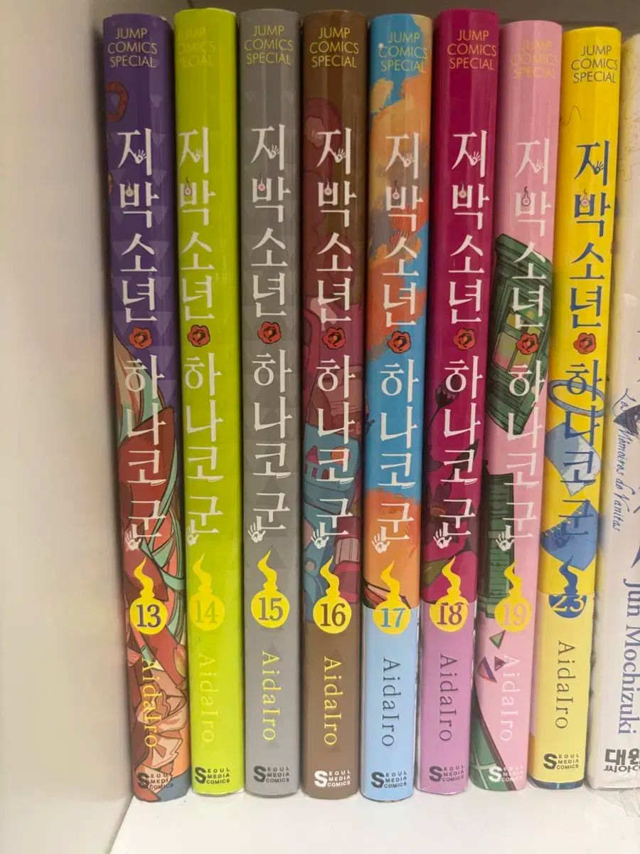 地縛少年 花子くん コミック 0-22巻セット (スクウェア・エニックス