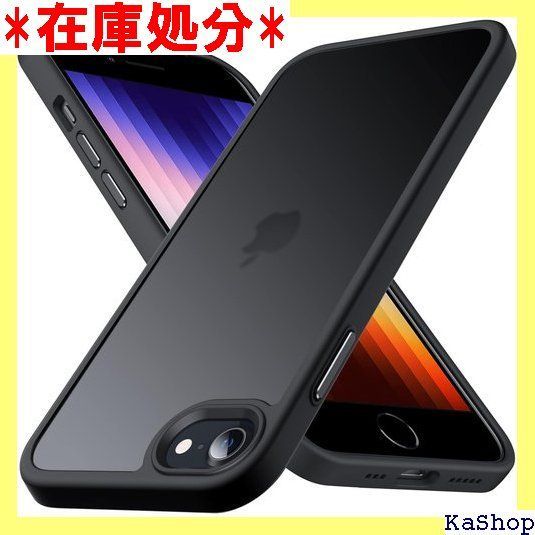 Anqrp iPhone SE 用 ケース 第3/2世代 半透明 iPhone SE2・8・7 米軍