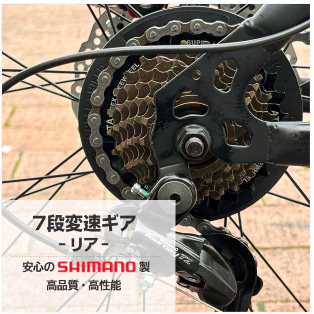 ☆【新品】SHIMANO製 マウンテンバイク シマノ製 21段変速 自転車 26