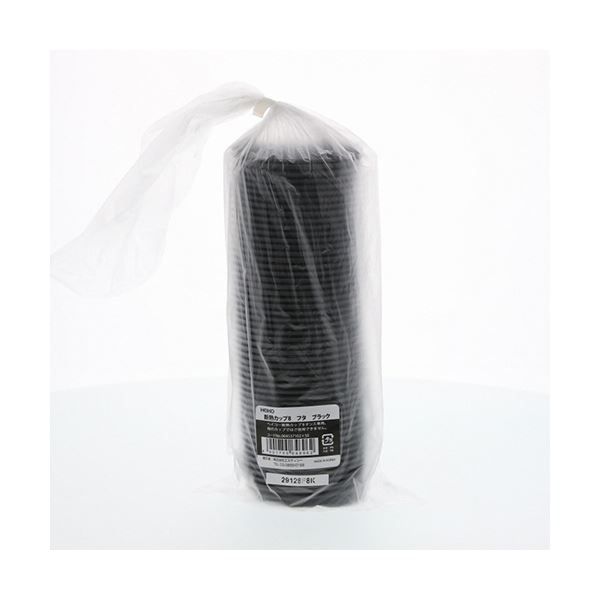 シモジマHEIKO 紙コップ 断熱カップ 飲み口付き 8オンス用蓋 口径80mm 黒 0045371021セット 1000個 50個×20パック